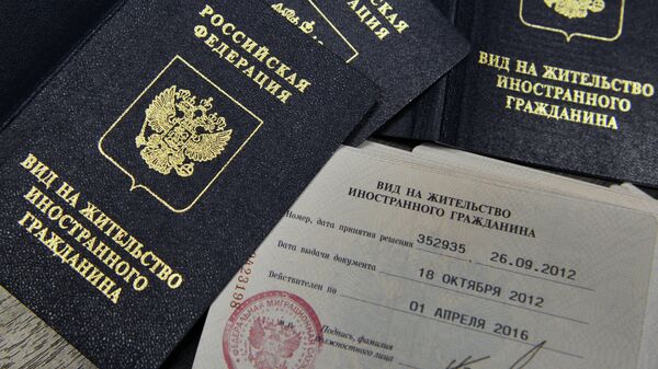 Вид на жительство иностранного гражданина, архивное фото - Sputnik Таджикистан