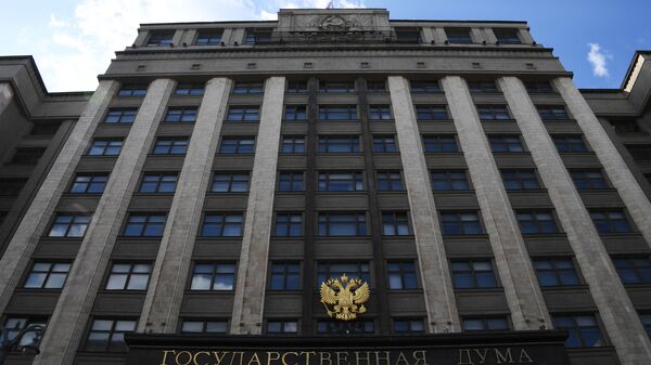 Здание Государственной Думы РФ - Sputnik Таджикистан